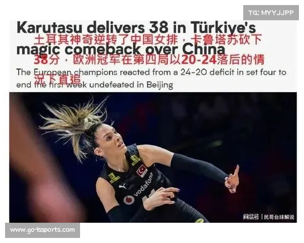 国际排联重拳打击种族歧视 捷克队员因不当手势被禁赛三场 国际排联重拳打击种族歧视 捷克队员因不当手势被禁赛三场