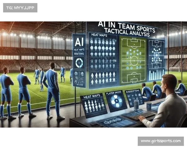 足球数据分析师崛起助力俱乐部扩张数据团队提升竞技水平