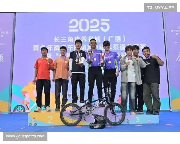 长三角青少年滑步车BMX泵道公开赛广德站落幕，“少儿骑士”展现运动活力